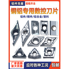 ����ϳ��ƬAPKT1135/1604 PDFR-G2/MAӲ�ʺϽ�ͭ����ר��ϳ������