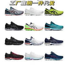 莆田GEL-KAYANO K27男女跑步穩定支撐避震緩沖運動馬拉松運動跑鞋