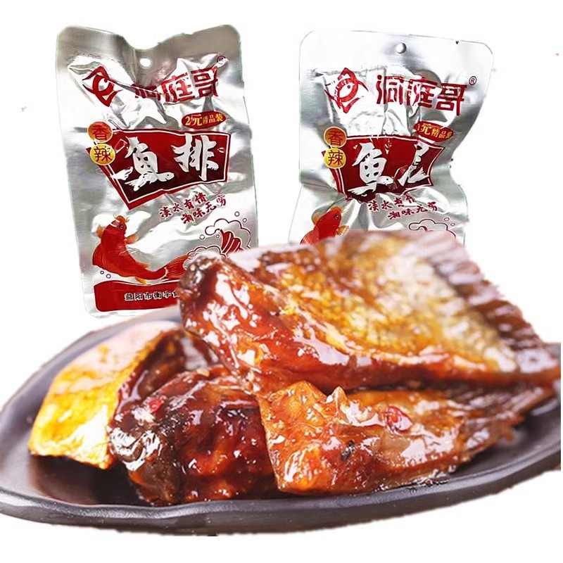 湖南特产洞庭哥香辣鱼排鱼尾独立小包装辣鱼块烟熏腊鱼干休闲零食