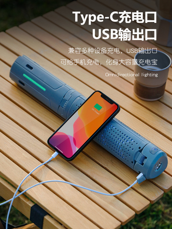 户外便携伸缩露营灯多功能手电筒充电超长续航照明灯野营灯氛围灯|undefined