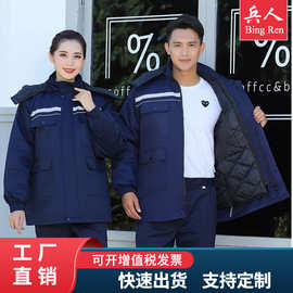 冬季工作服棉衣防静电棉服男式加厚防寒保暖中石化气站工服劳保服