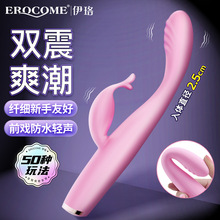 ErocomeZӰŮοpcĦ˽oȤƷ