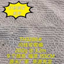 TH3286#9���ɫ200g�W�����ؾ�ᘿ��Ứ��������T���B��ȹŮ�b��