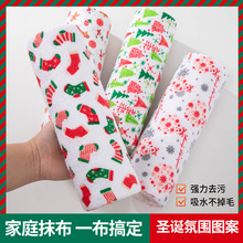 跨境印花圣诞款手撕抹布洗碗巾懒人抹布多功能家用百洁布厨房抹布