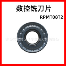 ����㊵�Ƭ���RPMT08T2�A��ƬR4R5R6�������P�䓼�����̖�Rȫ