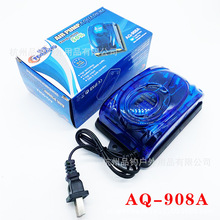 特强AQ-908A增氧泵家用氧气泵盘鱼缸便携式小型插电钓鱼配件