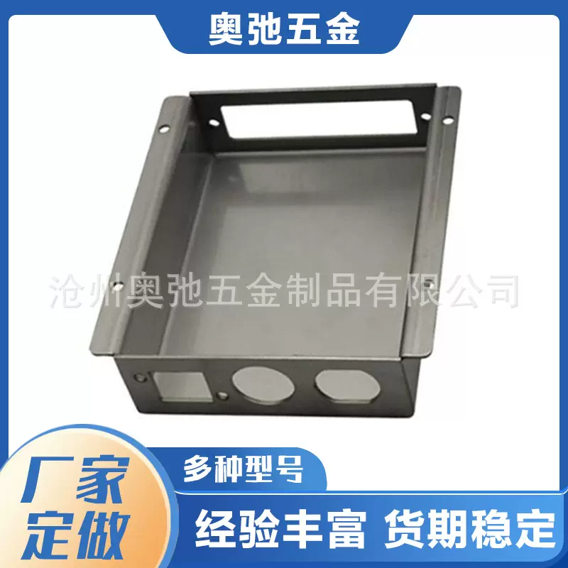 不锈钢钣金机箱设备外壳 数控钣金件外壳钣金机箱 铝合金机箱机柜