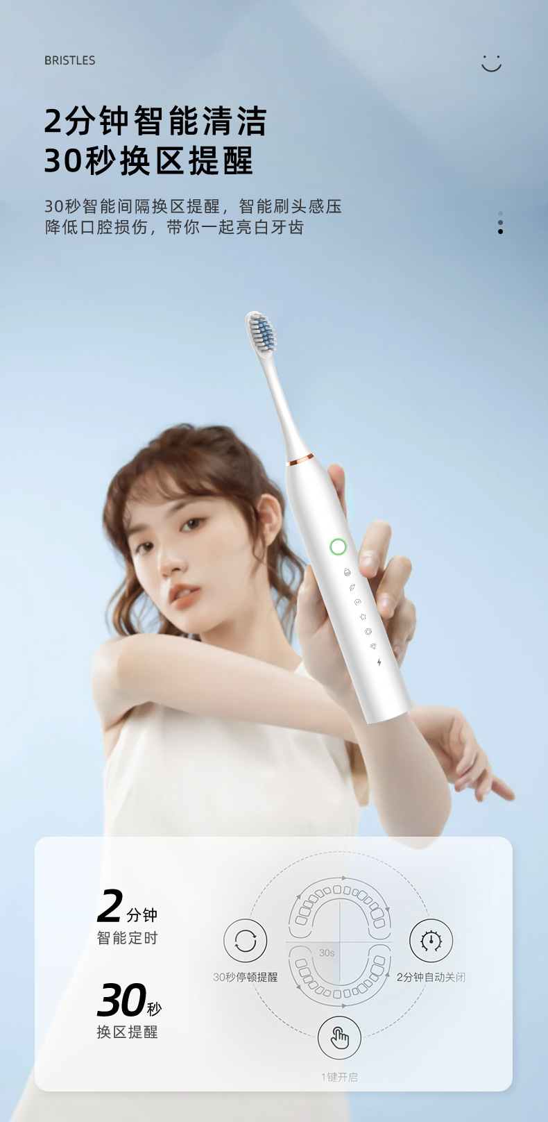 X-2-详情页-第四版_19