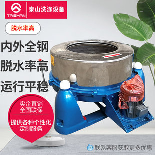 1000mm751��100kg150���﹤�I�x��Óˮ�C�߲�ʳƷ��������˦ˮ�C