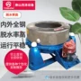 脱水定制底料土豆脱水机