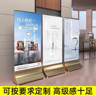 Shopping Mall Display Sign Glass Stand Stainless Steel Classy Vertical Screen Floor-Standing Sales Department Advertising Display Stand