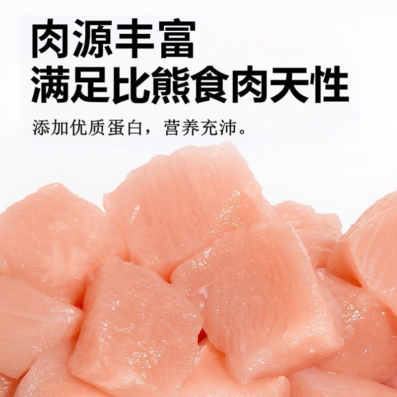 Kairis Bichon Корм ​​для щенков и взрослых собак, специальный корм для красивых волос и легких слезных пятен, лиофилизированные красивые волосы для собак бишон 2kg