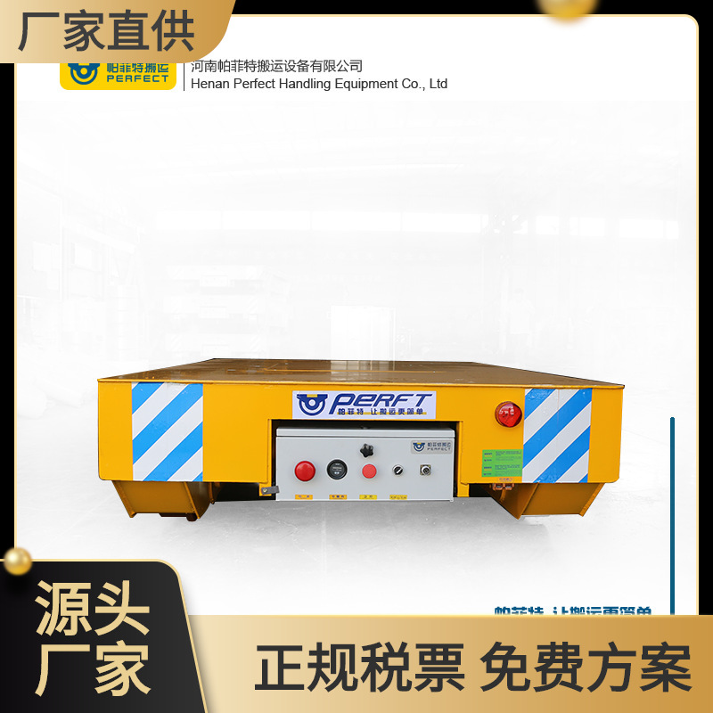 厂家供应 轨道式电动平车 车间工厂搬运轨道平车