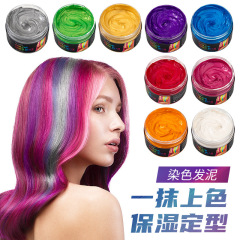 MELAO Cross-border Manufacturer Shaping Colorful Hairspray Long-lasting Styling Pompadour Hair Dyeing Agent Styling Wax