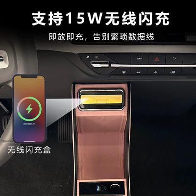 Armrest box: mini armrest box mini