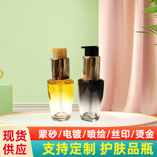 ����30ml��Ԋ����ƿ�o�l����ƿ�Ӱ��İl��ƿ���A�ط��bƿ���l�o�w