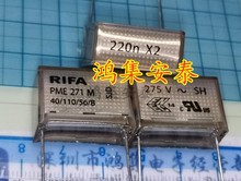 全新到货 PME271M622KR薄膜电容 224 275V 220nf 0.22UF 脚距20mm