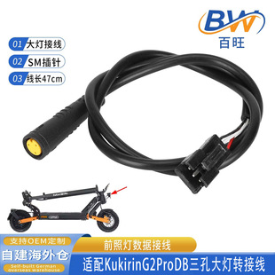 �m��Kukirin G2ProDB����܇���״���D�Ӿ���SM-3A����ǰ�՟�����
