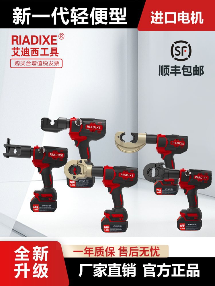 2025新款CDY电动小型压线钳充电式锂电池高空便携液压钳