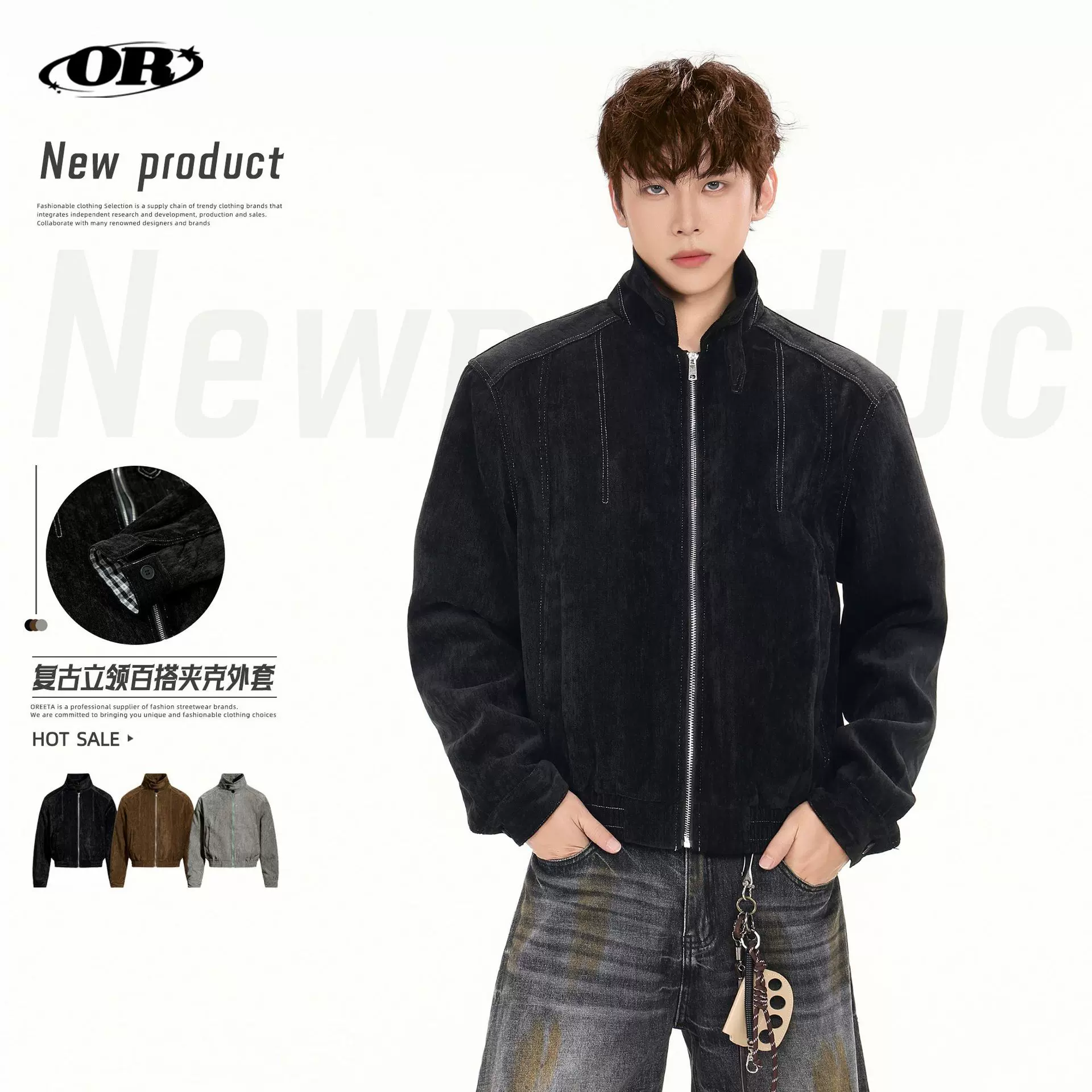 OREETA丨轻奢高级感老钱风绒面夹克男女款复古潮牌哈灵顿百搭外套
