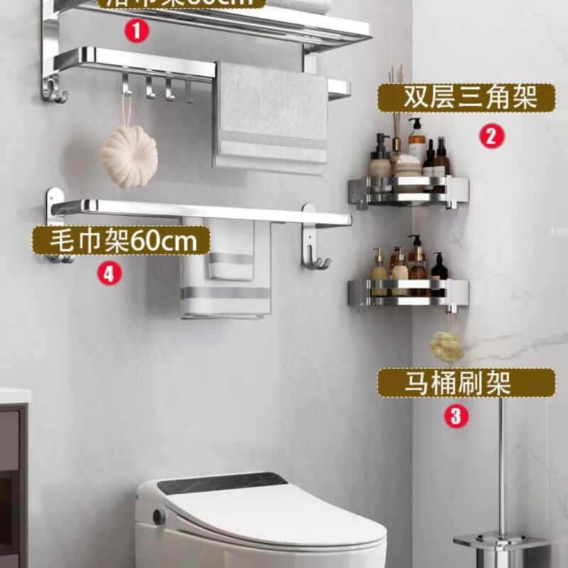 タオル掛けステンレス304穴なしトイレタオル掛け浴室棚風呂物掛けセット|undefined