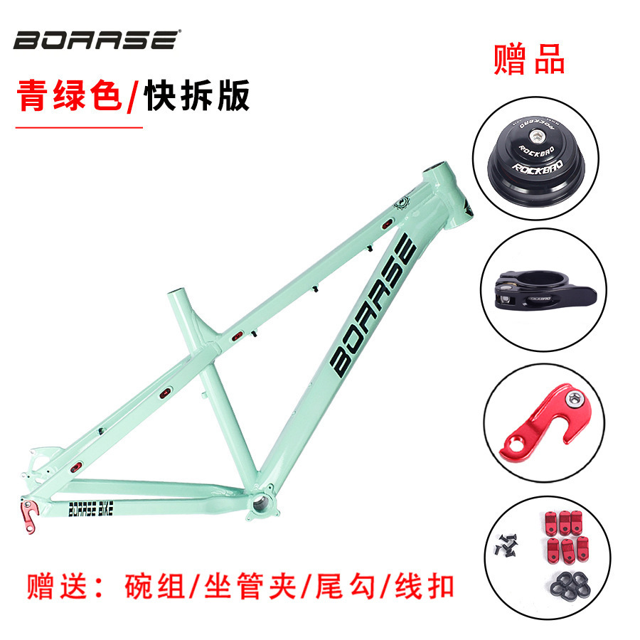 BOARSE 27.5 pulgadas AM de aluminio de cola dura marco de bicicleta de montaña 26 pulgadas de montaña marco duro desmontaje rápido