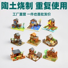 小さな泥瓦匠建築模型玩具積み木児童diy小さなレンガの本物のセメントで家を建てる手作り店