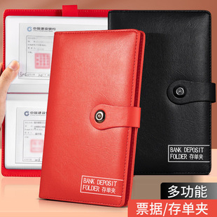 Cash Deposit Book, Deposit Slip Holder, Bill Storage Book, Bank Fixed Deposit Slip, Bill of Exchange Passbook Collection Book