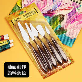 油画刮刀颜料调色刀油画刀美术丙烯水粉画颜料铲刀挑刀绘画套装