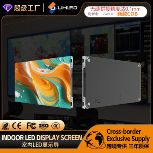 LED�@ʾ���҃������g��COBҕ�l��������ͥӰԺ����Ļ�����@ʾ��