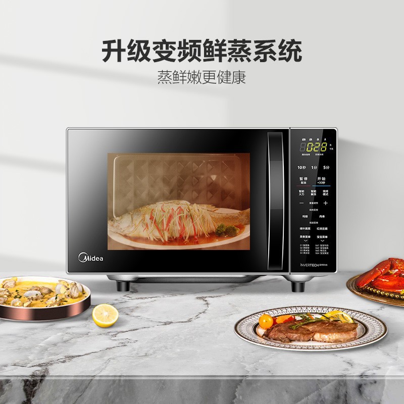 Микроволновая печь Midea M1-L201B с плоским дном