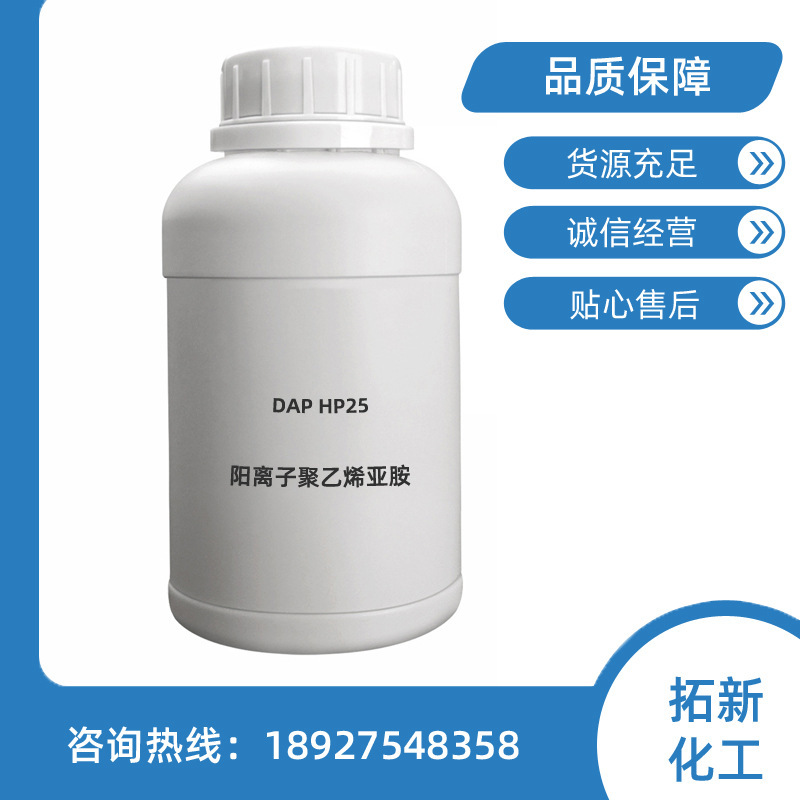 拓新化学工業 DAP HP25 カチオン系ポリエチレンイミド洗剤 自動車塗装布地クリーナー|undefined