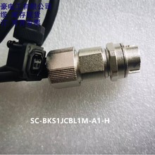 �ձ�ԭ�b�C���˾��|�����R�_�ŷ��x܇��SC-BKS1CBL1M-A1-H