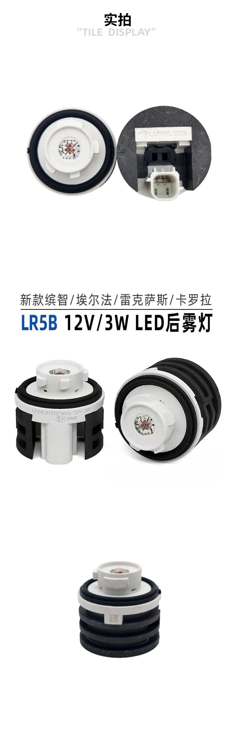 Brand New Valeo Lr5B 8158A-0D610 Led Tail Light Suitable for Toyota Alphard and New Lexus
