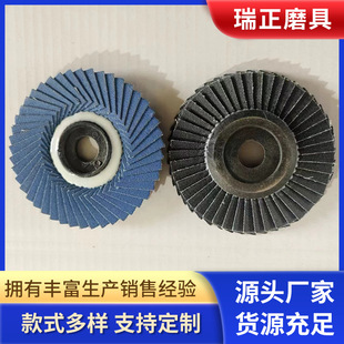 Korean-Style Impeller Manufacturer Wholesale Floral Impeller Grinding Disc Blue Sand Floral Soft Cloth Flap Disc Sandpaper