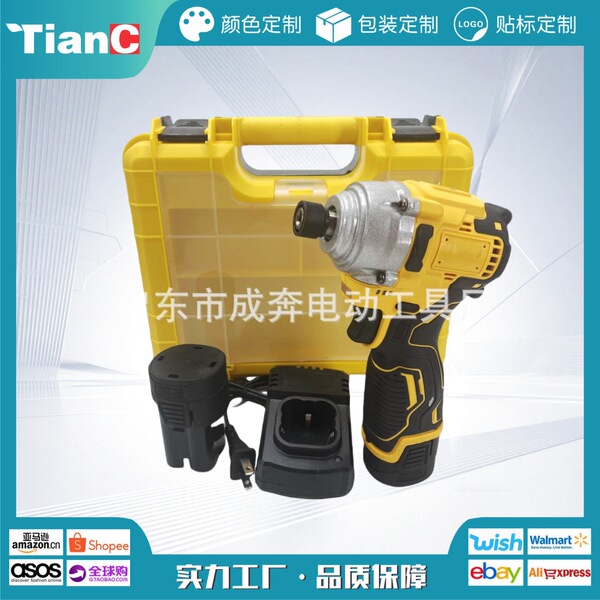 brushless lithium battery