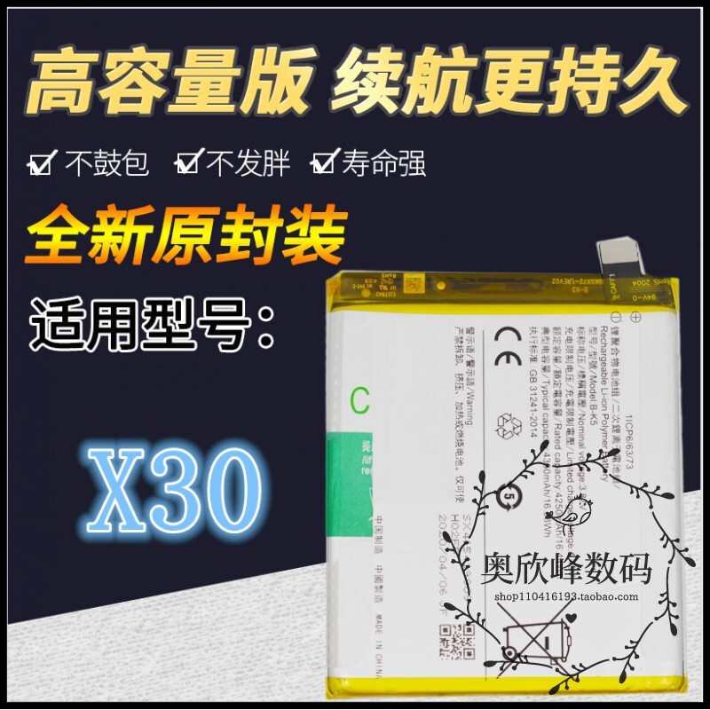 Suitable for Vivo X30 Battery X30 Mobile Phone Battery Vivox30 B-K5 Battery Board Suitable for Vivo X30 Battery X30 Mobile Phone Battery Vivox30 B-K5 Battery Board