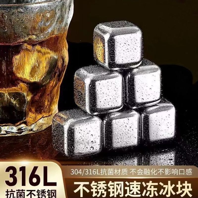 Food-Grade 316 Stainless Steel Ice Cube Mold for Whiskey, Ice Ball Maker, Metal Ice Cube Tray, Edible Ice Cubes