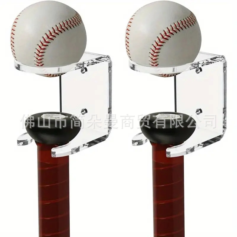 亚克力棒球支架棒球壁挂式支架棒球收纳架球棍收纳架展示架