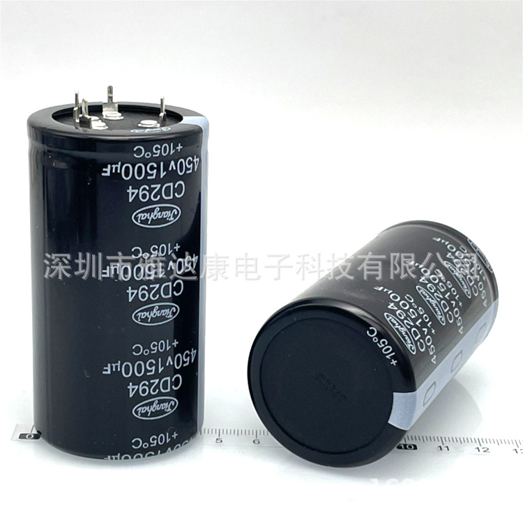 450V1500UF电容  江海 JH jianghai 45*85 4PIN 4脚 原压铝电解
