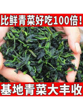 ��؛����500g�f����˸�Óˮ�߲��ϙ�˸ɲ�Óˮ�����Ͳ˸�