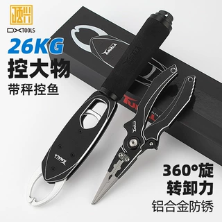 新品多功能铝合金带称控鱼器大物剪鱼线取环钩夹鱼路亚钳户外套装