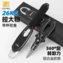 多功能新品户外控鱼器套装