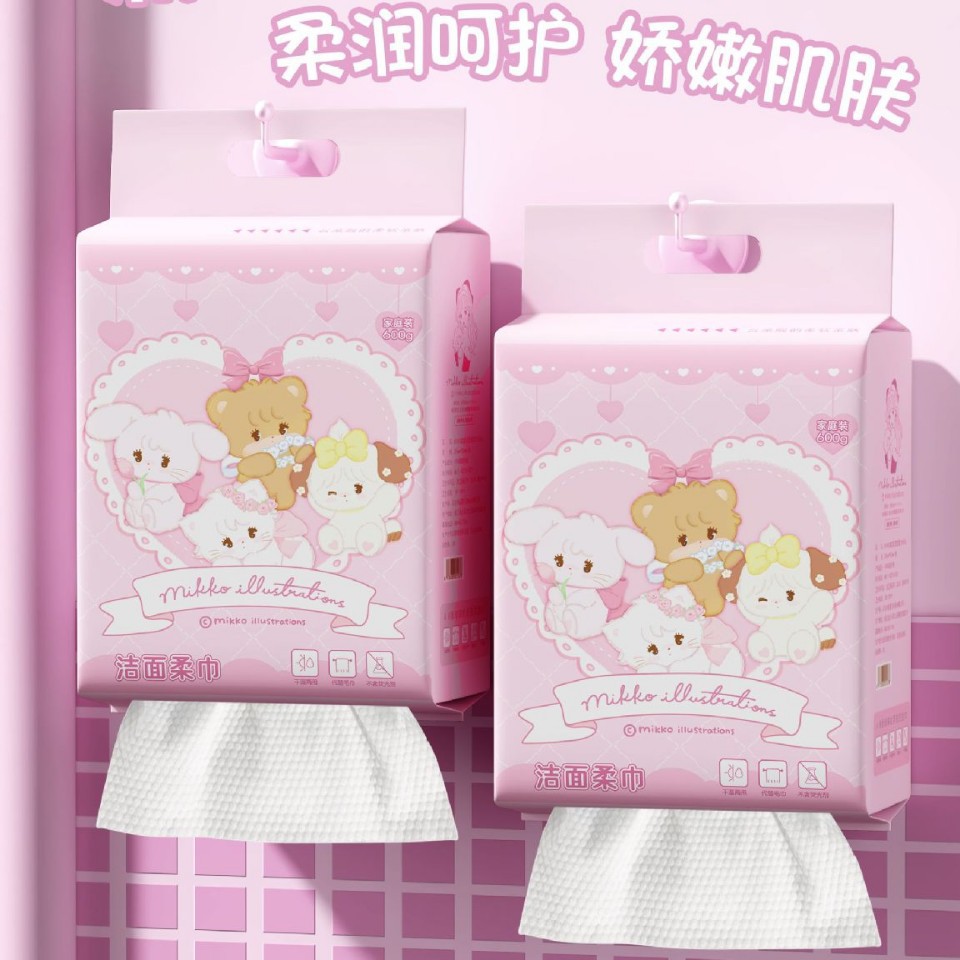 MIKKO hanging extraction cleansing towel home skin-friendly cotton…