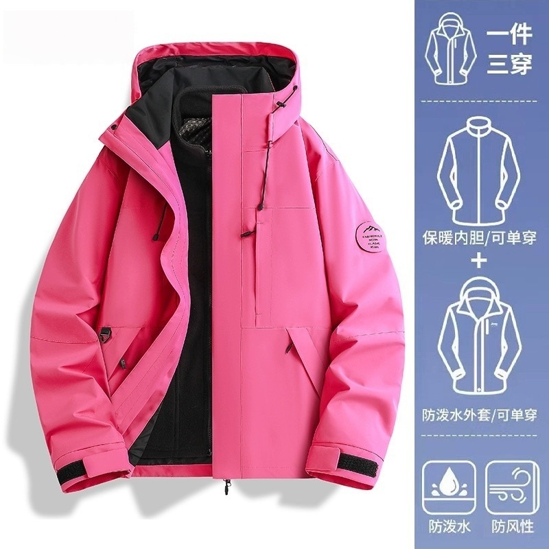 骆陀同款冲锋衣女三合一男款外套防风防水户外进藏徒步连帽登山服|undefined