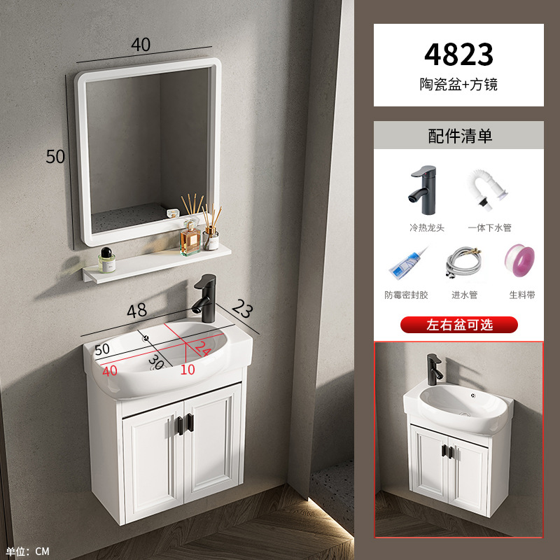 Baño de pared de apartamento pequeño, baño de aluminio espacial, mini cerámica, lavabo ultra estrecho, armario de lavabo transfronterizo