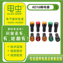�W����Q��AD16-22SM/16SM �Դ����ָʾ���ψ���