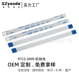 排线;连接器;电子线