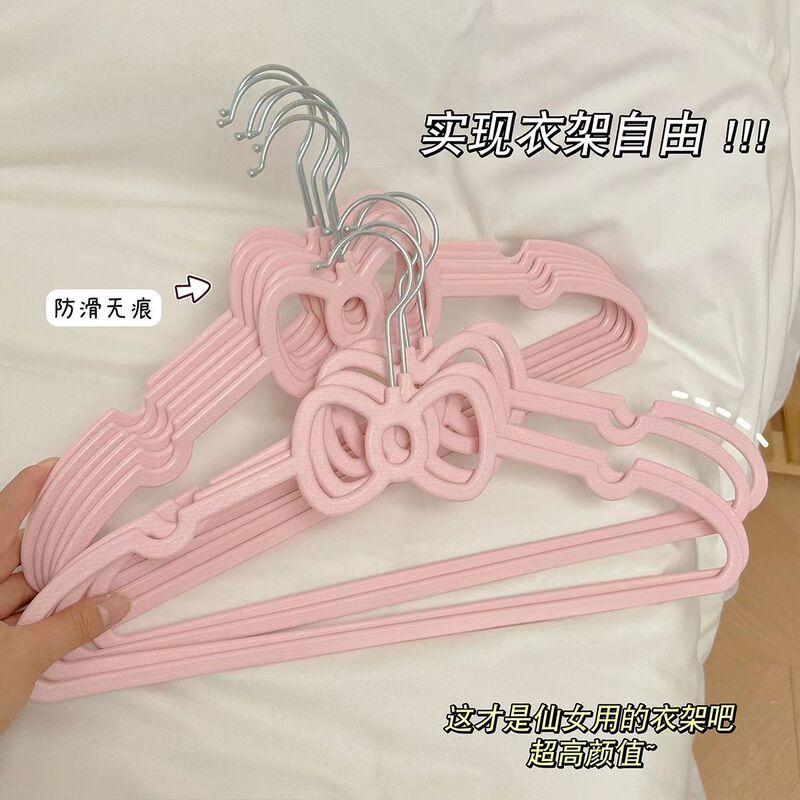 粉色蝴蝶结少女心塑料衣爱心创意学生宿舍可爱防滑晾衣衣撑子|undefined