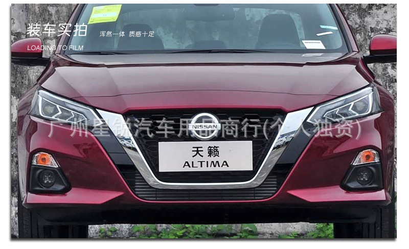 Suitable for Nissan Grille Mirror Acrylic Car Logo Modification Teana, X-Trail, Qashqai, Sylphy Grille Mirror Logo